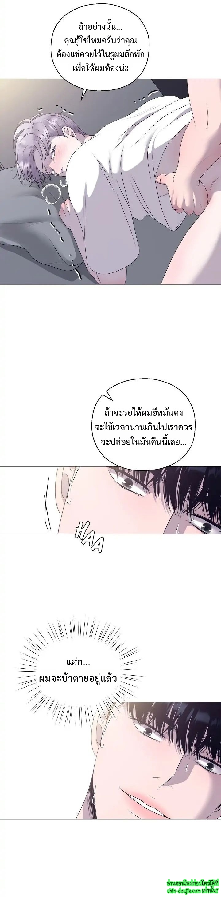 My Hyung’s Sunbae EP 4